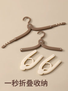 Portable Travel Foldable Thickened Clothes Hanger Multi-Functional Home Use with Clip for Student Dormitory Plastic Material