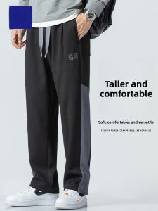 ROMON | Loose Straight Leg Mens Sweatpants Romon Brand Spring Summer New Style Wide Leg Floor Length Casual Sports Long Trousers