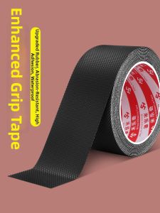 Mileqi | Anti-slip Waterproof High Friction Tape