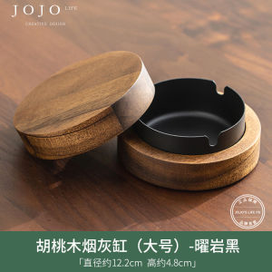 JOJOS L. PD. Walnut Wood Stainless Steel Inner Lid Ashtray Dustproof Decorative Home Accessories Chinese Style GTF-25