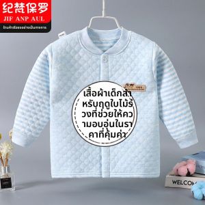 Warm Three-Layer Cotton Childrens Long-Sleeve Top