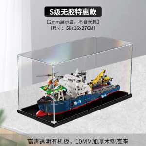 Acrylic Display Case Dust Cover Transparent Model Building Blocks Showcase Particle Board Shelf Organizer for Collectibles