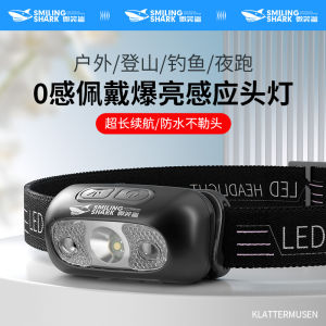 Super Bright Sensor Headlamp Ultra Light Portable Fishing Night Surfing Outdoor Work Light Rechargeable Long Durability
