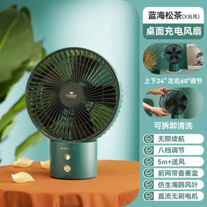 Smart Frog USB Desktop Aromatherapy Fan ขนาดเล็ก สำหรับใช้ในห้องนอน สำหรับใช้ในออฟฟิศ ชาร์จไฟผ่าน USB สำหรับใช้ในบ้าน