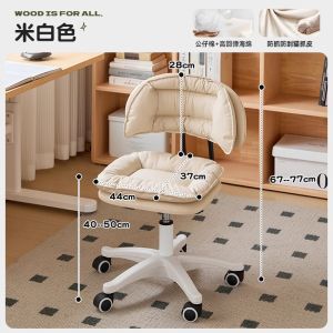 Comfortable Home Computer Chair Back Office Chair Dormitory Study Chair Bedroom Makeup Chair Rotatable Modern Style Leather Seat