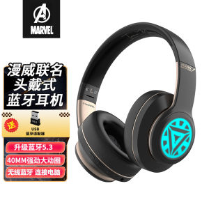 Marvel Joint Wireless Bluetooth Headphone Head-Mounted Wired Game Computer E-Sports Noise Reduction with Headset Ultra-Long Standby