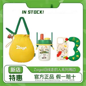 POPMART Zsiga series of car aromatherapy blind boxes for people walking along the route