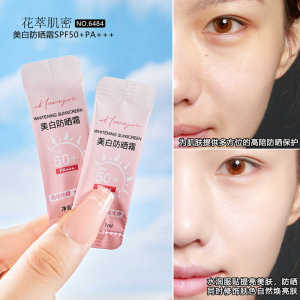 Kem Chống Nắng Nhẹ Chống Tia UV Tách Biệt Đóng Gói Nhỏ Chống Nắng Cho Học Sinh Chăm Sóc Da Toàn Thân Chống Nắng Hiệu Quả