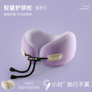 Portable Neck Support U-Shaped Pillow for Travel Long Distance Car Train Journey Sleeping Aid Travel Gear Neck Pillow