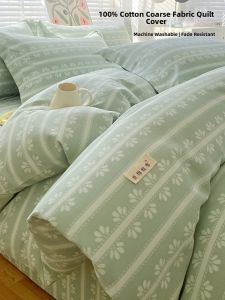 Nanjiren | Rough Cloth Duvet Cover 150cm 200cm 230cm