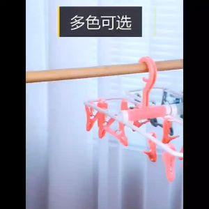 Hanger Jemuran 12 Jepit Bahan Tebal Gantungan Jemuran Kaos Kaki Celana Dalam baju bayi Hanger Serbaguna