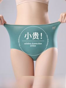 MiiOW | กางเกงชั้นในทรงสามเหลี่ยมเอวสูงผ้าฝ้ายแท้สำหรับผู้หญิง กางเกงชั้นในไร้ตะเข็บระบายอากาศได้ดี ป้องกันแบคทีเรีย ทรงหลวมสบายๆ ฤดูใบไม้ผลิ 2024