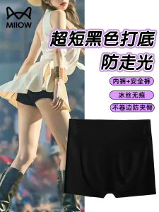 กางเกงขาสั้นสีดำ MiiOW ผ้าไหมน้ำแข็ง กางเกงชั้นในแบบสองชิ้น กางเกงบ็อกเซอร์ชายแบน กางเกงขาสั้นบางไร้รอยต่อ สำหรับผู้หญิง