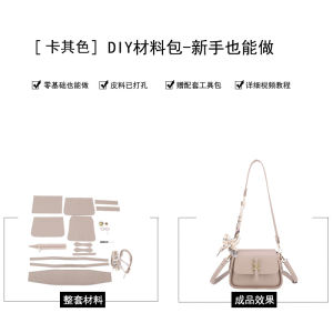 Ví Vuông Nhỏ Thời Trang Đa Năng Ví Nữ Thủ Công DIY Vật Liệu Quà Tặng Cho Bạn Gái Ví Đeo Chéo Vai Đơn Ví Da PU Mềm