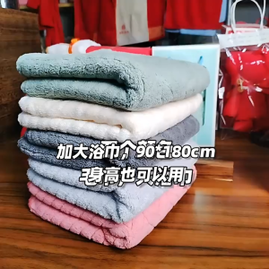 【Lucky Home】 Coral Fleece Bath Towel / Soft Absorbent / Quick Dry / 2 Sizes