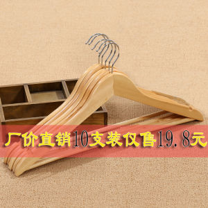 Anti-Slip Wooden Clothes Hanger for Pants And Skirts Retro Style Clothing Store Woodenshelf Korean Fashion Closet Organizer