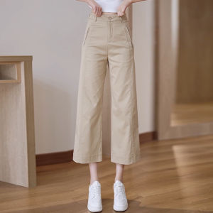 MEITESIJIAONU | High Waist Thin Summer Leisure Trousers