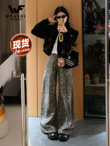 American Retro Leopard Print Wide Leg Jeans Womens High Waist Drapey Straight Casual Floor-Length Pants Autumn New Style