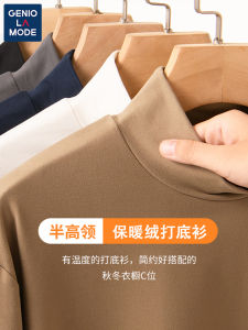 GenioLamode Fleece Lined Long Sleeve Mens T-Shirt Warm Underwear Close Fitting Antibacterial Base Shirt for Autumn Winter