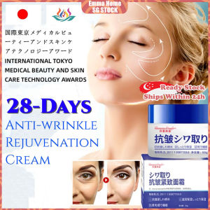 🚀SG stock🚀 Japan Anti aging face cream / Anti wrinkle cream / Moisturizer whitening lifting firming face cream / 抗皱紧致面霜