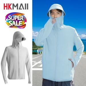 เสื้อกันแดดสำหรับผู้ชาย กันรังสียูวีระบายอากาศได้ดีสำหรับฤดูร้อน UPF50 + ชุดใส่ตกปลากลางแจ้ง มีสีเทาและสีฟ้า ขนาด Free Size สินค้าพร้อมส่ง