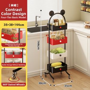 MENGBINFEN | Multilevel Movable Storage Rack