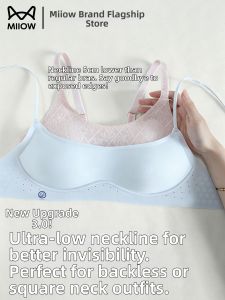MiiOW | Low-cut Beautiful-back Small-chest Gather Thin-strap Seamless Invisible Bra
