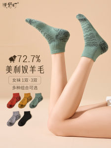 Socks Spring and Autumn Womens Sport Socks Towel Bottom Shock Absorption Tube Socks Female Mernu Wool Socks Boneless Stink Prevent Socks