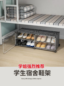 Minimalist Modern University Dormitory Shoe Rack Plastic Storage Box for Bedroom Entryway Home Use Easy Installation