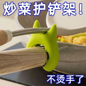 Silicone Kitchen Pot Holder Mobile Storage Rack for Stove Use Soup Spoon Holder Kitchen Utensil Organizer Stand