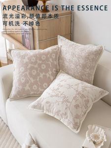 ปลอกหมอนอิงตกแต่งโซฟาสีชมพู สีครีม สไตล์ห้องนั่งเล่น นุ่ม ตกแต่งหมอนพิงหลังหมอนรองศีรษะเตียงใช้ในบ้าน