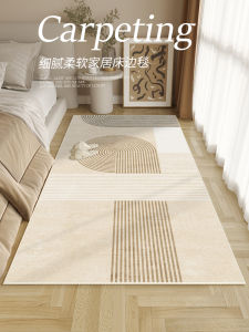 ที่นอนขอบเตียงแบบยาวป้องกันการลื่น ที่นอนสำหรับโซฟาในห้องนั่งเล่น ที่รองเท้าหน้าเตียงสำหรับใช้ในบ้าน ที่นอนสไตล์หรูหราแบบเรียบง่าย