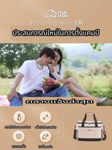 Protector ถุงเก็บความร้อน กระเป๋าใส่ของร้อน-เย็น ปิกนิกกลางแจ้ง 30/50L กระเป๋าใส่กล่องข้าว กระเป๋าเก็บอุณภูมิกลางแจ้ง ถุงเก็บความร้อนด้านในกันน้ำ