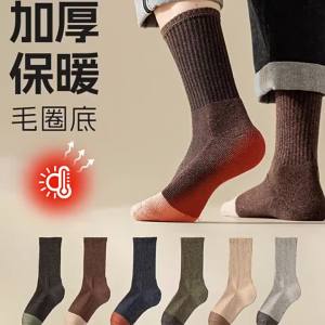 Thickened Warm Pure Cotton Terry Middle Calf Socks