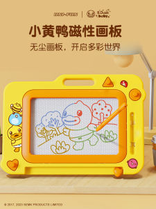 Magnetic Whiteboard Childrens Home Use Erasable Drawing Board Baby Coloring Toy Duckling Design Non-Toxic Plastic Material