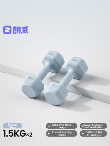 Runwe | Fitness Dumbbells