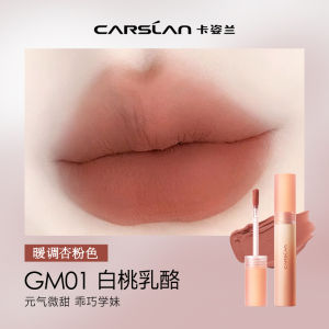 Carson Matte Lip Mud Long-lasting Color Lipstick for Women Boosts Color Easy Application Non-sticky Trendy Cosmetic Tool