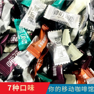 Conveniently Packaged Coffee Candy Tablets