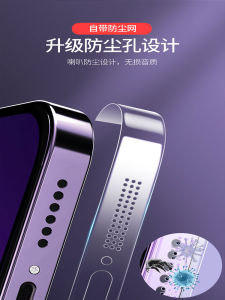 iPhone 15 pro Max Dustproof Water Condensation Transparent Frosted Edge Frame Film Protective Side Cover Back IP13 Full Wrap 12 Anti-Scratch