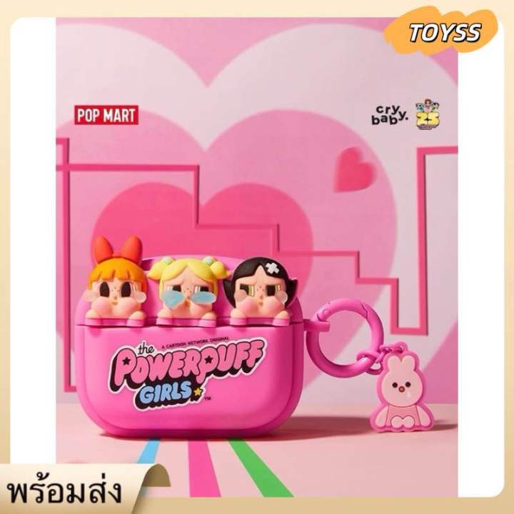 พร้อมส่งในไทย 💖ของแท้ CRYBABY Powerpuff Girls Series เคสหูฟัง