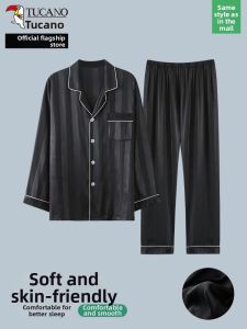 TUCANO | Long Sleeve Thin Summer Elderly Mens Loungewear Set Wearable Outward High-end Sense