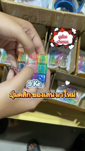 [ส่งจากไทย] พวงกุญแจคีย์แคปแบบเสียงดัง/เบา แถมที่ห้อยพวงกุญแจ