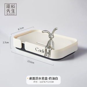 Hộp Đựng Xà Phòng JOJOS L. PD. Thiết Kế Thoát Nước Kệ Đựng Đồ Sang Trọng Phong Cách Scandinavia Dùng Cho Mọi Người