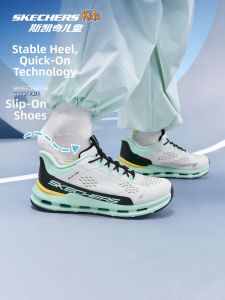 Skechers | Non-slip Cushioning Slip-on Running Shoes