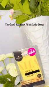 [SG INSTOCK] Precious Skin AHA Body Booster Soap 80G + Free Foaming net