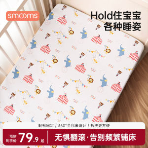 Children Sheets Crib Fitted Sheet Cotton Cover Baby Mattress Cover Cover Infant Urine Insulation Waterproof Summer Thin