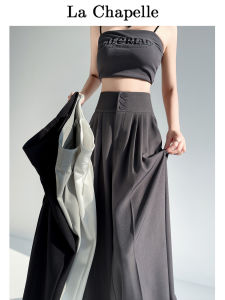 La Chapelle Grey Suit Wide Leg Pants Women Summer Thin High Waist Loose Drape Casual Floor-Length Pants Korean Style Straight Leg