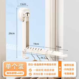 Foldable Wall-Mounted Clothes Drying Rack Balcony Home Use Retractable Clothesline Holder No-Punching Needed Laundry Tool
