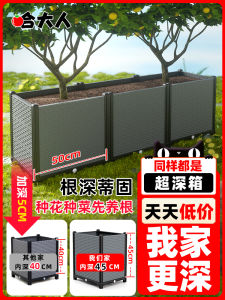 Bamboo Flower Pot Planting Box Outdoor Flower Box Chinese Rose Special Box for Planting Vegetables Large For Home Planting Trees Balcony Plastic Fruit Trees