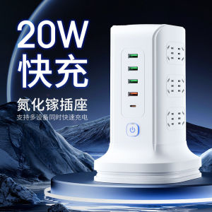 NATSEN | Multi-functional Tower Power Strip with Wireless Charging and USB Ports